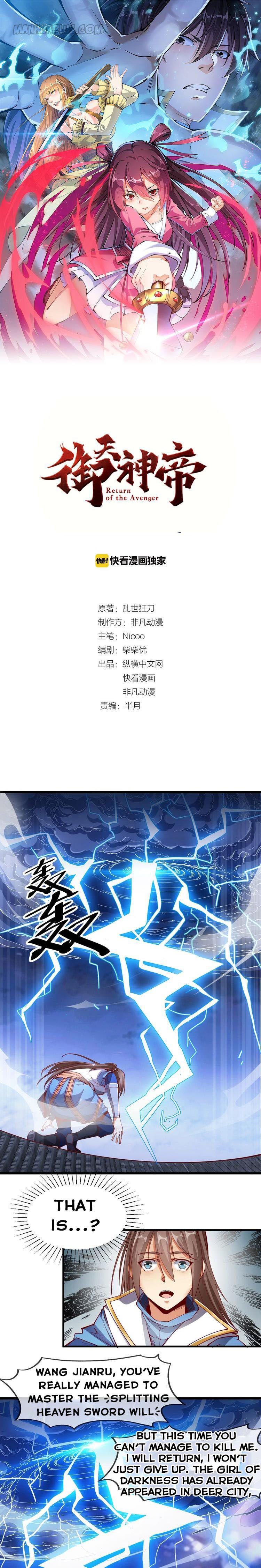 Immortal God Emperor Chapter 44 1